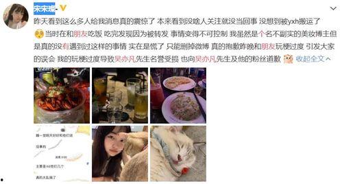 网红爆料出轨视频播放,真相背后引发网友热议 第1张 网红爆料出轨视频播放,真相背后引发网友热议 第1张