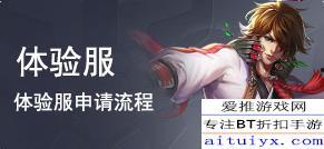 王力最新皮肤爆料  第2张