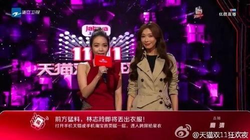 娱乐吃瓜高质量的视频,独家高清吃瓜视频，带你领略幕后精彩瞬间  第2张