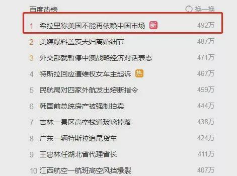 大新闻最新爆料视频大全,最新爆料视频大全深度解析 第1张 大新闻最新爆料视频大全,最新爆料视频大全深度解析 第1张