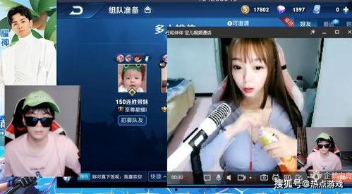 王者爆料奶茶姐视频,揭秘游戏幕后精彩瞬间  第3张