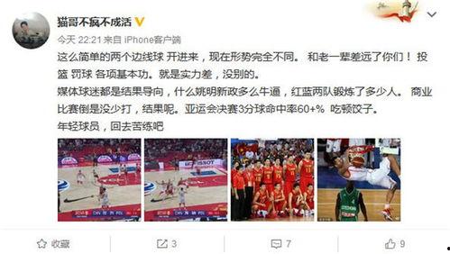 中国教练最新爆料,揭秘运动员训练幕后真相